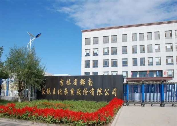 吉林辉南长龙药业——膏剂半岛电竞_半岛电竞(中国)车间工程